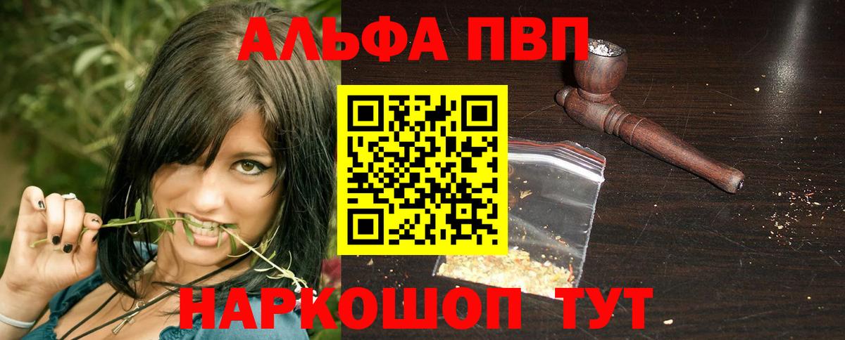 A-PVP СК Ликино-Дулёво