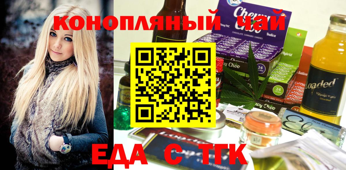 Canna-Cookies конопля  Вход с VPN  Ликино-Дулёво 