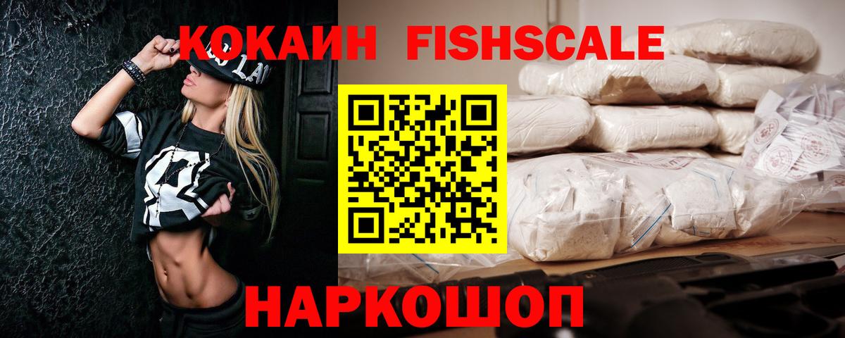 Амфетамин Ликино-Дулёво
