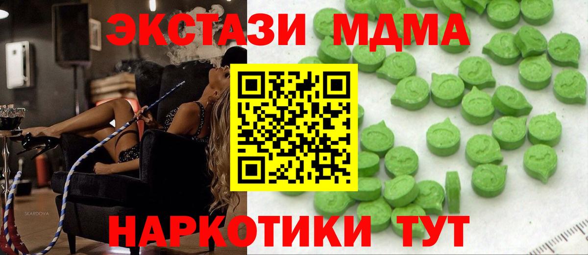 ЭКСТАЗИ mix Ликино-Дулёво
