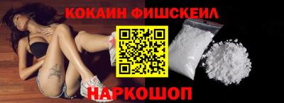 мефедрон Бугуруслан