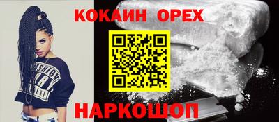 бутират Будённовск