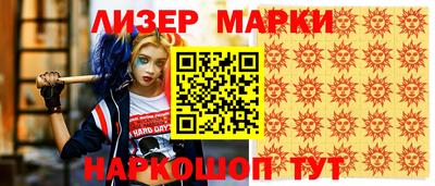 бутират Будённовск