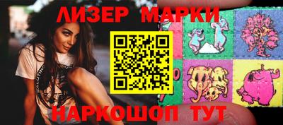 кокаин перу Бузулук