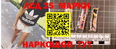 кокаин перу Бузулук