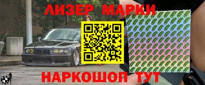 кокаин перу Бузулук