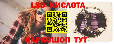 бутират Будённовск