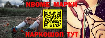 кокаин перу Бузулук