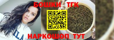 бутират Будённовск