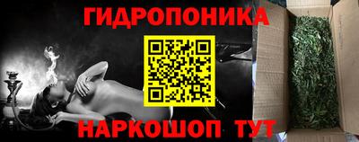 бутират Будённовск