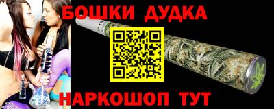 мефедрон Бугуруслан