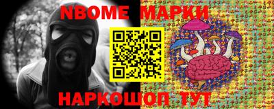 бутират Будённовск