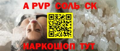 кокаин перу Бузулук