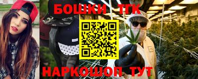кокаин перу Бузулук
