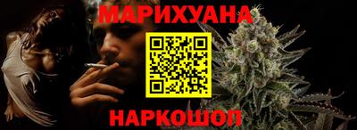 бутират Будённовск