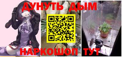 бутират Будённовск