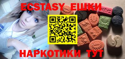 мефедрон Бугуруслан