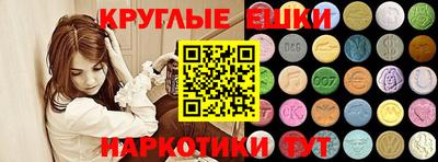 мефедрон Бугуруслан