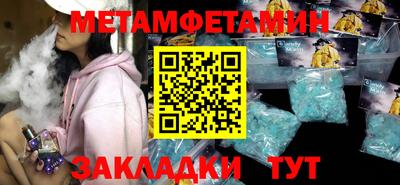 мефедрон Бугуруслан