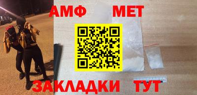 мефедрон Бугуруслан