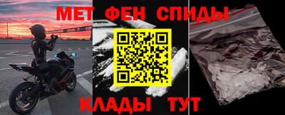 мефедрон Бугуруслан