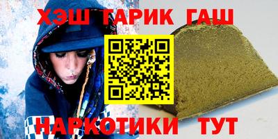 мефедрон Бугуруслан