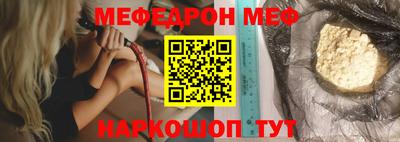 бутират Будённовск