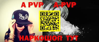 бутират Будённовск