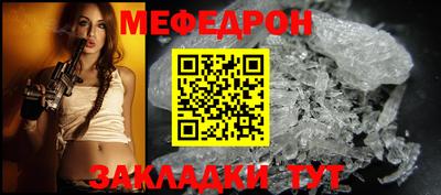 каннабис Чебаркуль