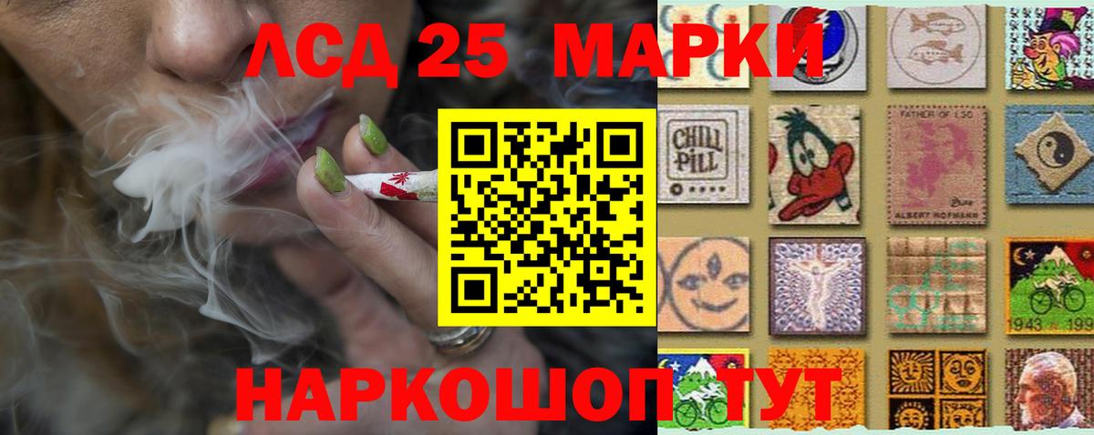 Ликино-Дулёво  ЛСД экстази  LSD-25 экстази ecstasy  Вход с VPN  Лсд 25 экстази ecstasy 