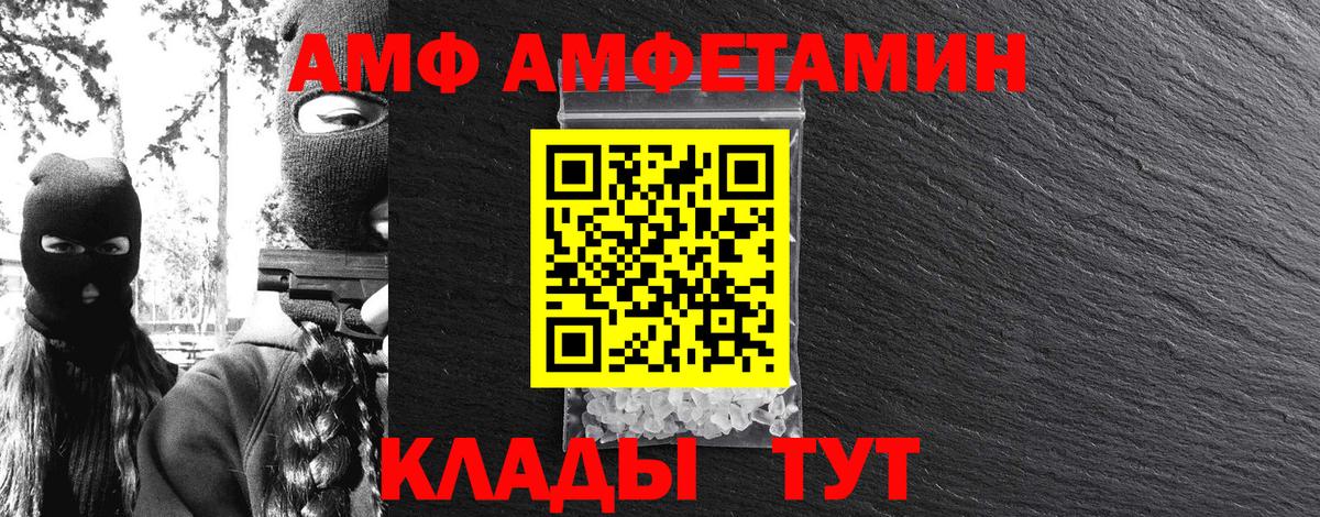 Первитин пудра  Вход с VPN  Первитин пудра  Ликино-Дулёво 