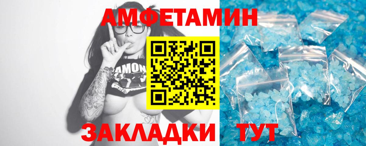 Первитин кристалл Ликино-Дулёво