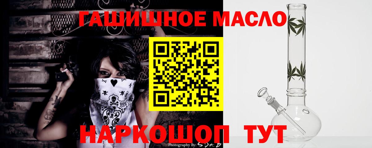 Дистиллят ТГК Wax  Вход с VPN  Ликино-Дулёво  ТГК концентрат 