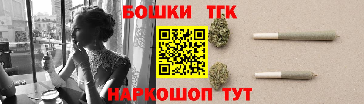 Каннабис Ganja Ликино-Дулёво